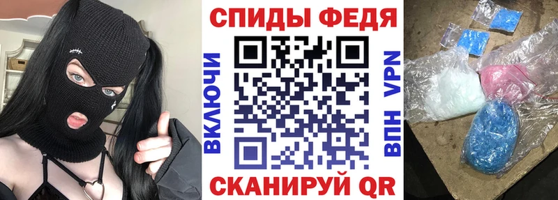 АМФ Розовый  Купить закладки  Дигора 