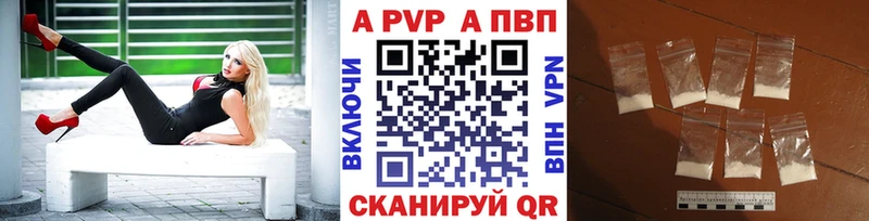 Купить где  Дигора  Alfa_PVP СК 