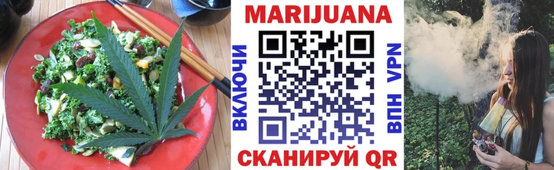 Cannafood конопля  Купить  Дигора 