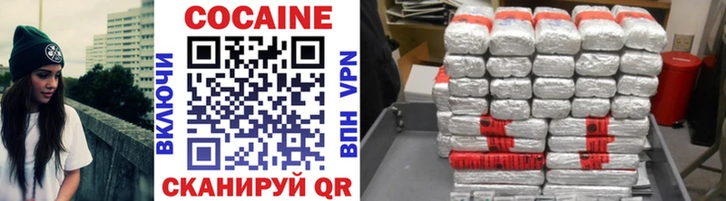 Cocaine 99%  Купить  Дигора 