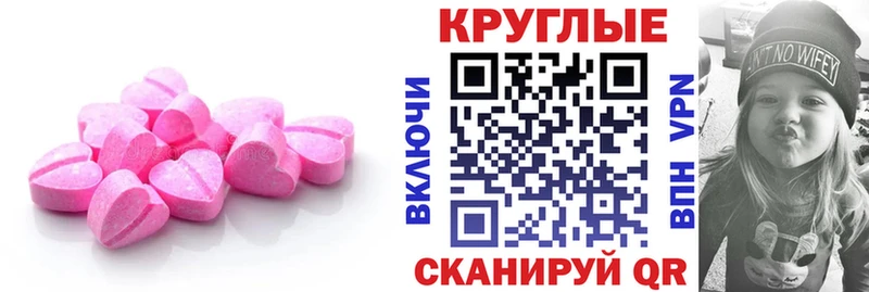 Ecstasy 99%  Купить где  Дигора 