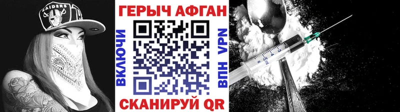 Купить где  Дигора  Героин VHQ 