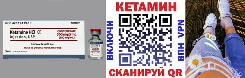 Купить где Дигора Кетамин ketamine