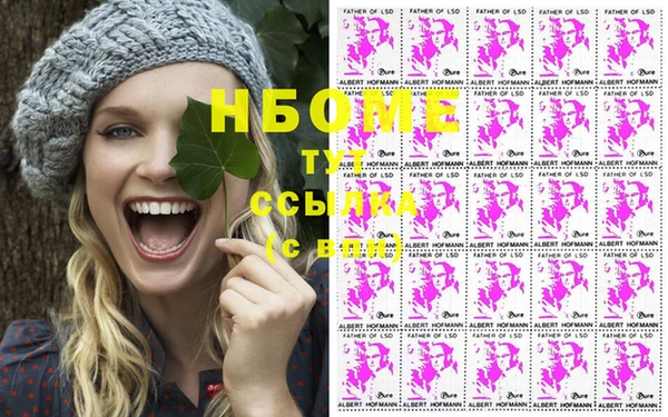 мдма Балахна