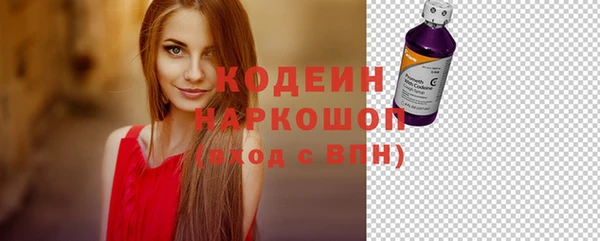 винт Баксан