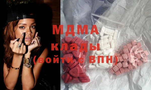 мдма Балахна