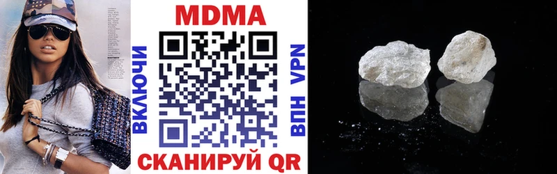 Купить Дигора МДМА crystal