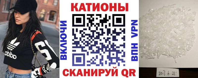 МЕФ VHQ  Купить  Дигора 