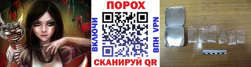 Метамфетамин винт  Купить где  Дигора 
