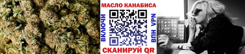 Купить  Дигора  ТГК вейп 