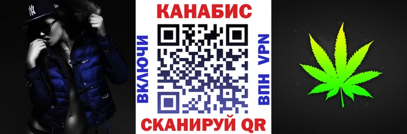Купить где  Дигора  Канабис THC 21% 